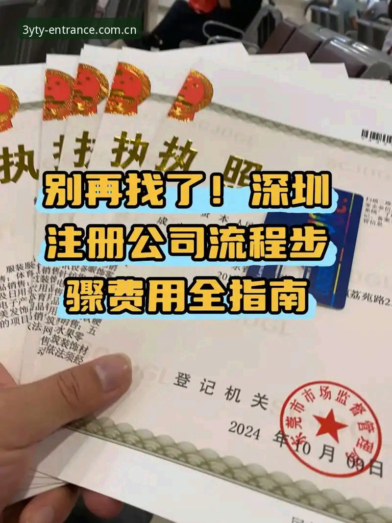 三亿体育下载安装 三亿体育下载安装实战详解——从注册到投注全流程指南