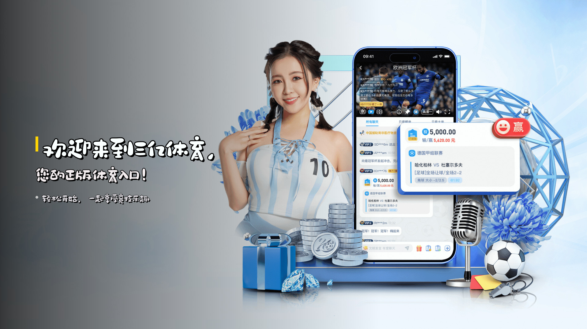 三亿体育(3YTY)官方网站 - 正版体育入口